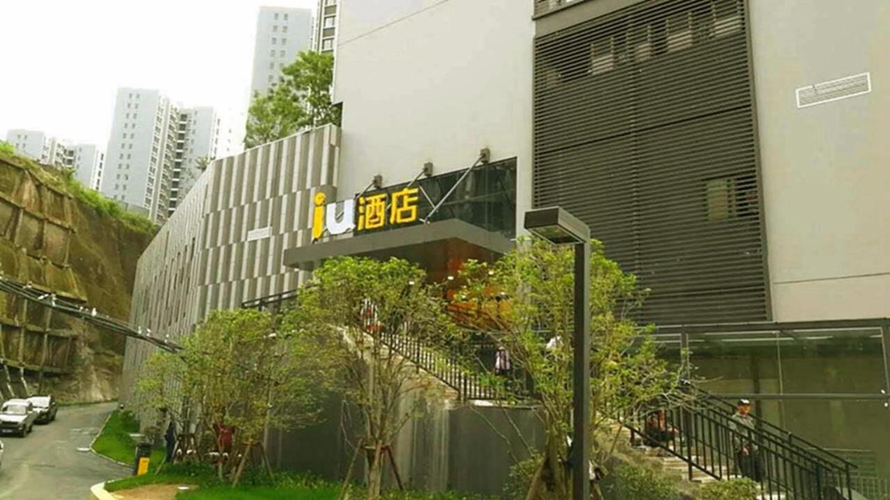 Iu Hotel Guiyang Jinyang Century City Shopping Center Chayuan Village Metro Vanke Exterior photo